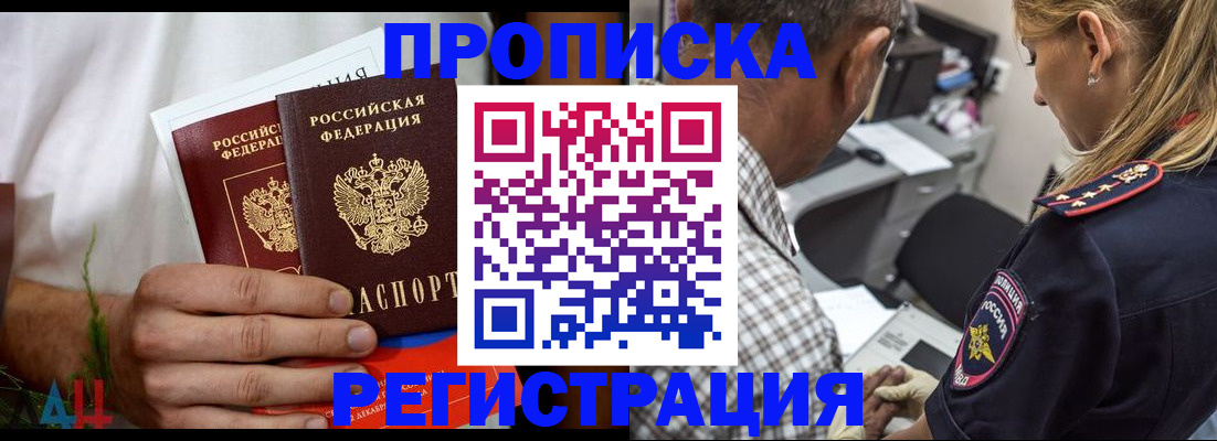 регистрация для дет. сада в Калининградской области