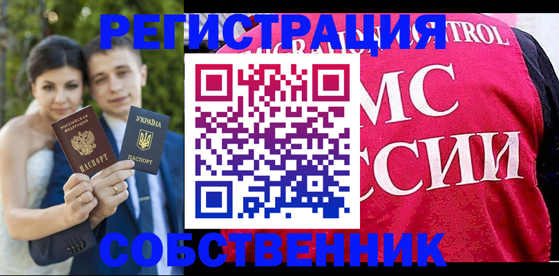 регистрация для дет. сада в Калининградской области
