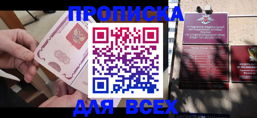 форма 3 в Калининградской области